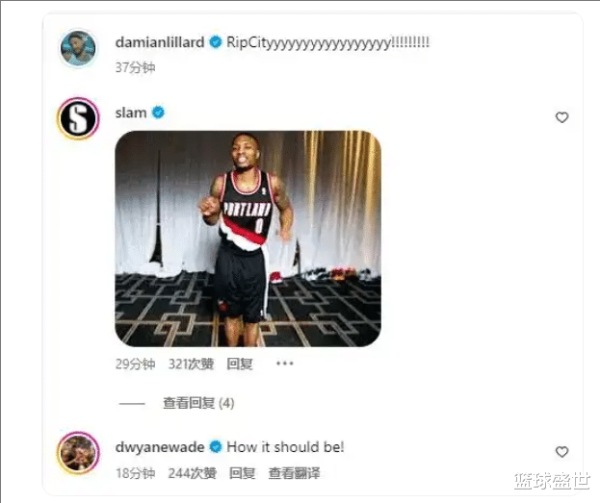 Trở lại Portland! Lillard đặt cược lòng trung thành của Lillard!
